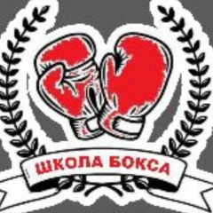 Территория Бокса, 12.11.1979, Жуковский