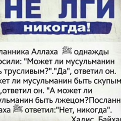 Рахьиль Мурадова, 21.07.1987, Грозный