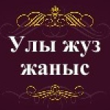 Алия Таштанова, Астана