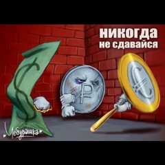 Леонид Пак, 11.04.1987, Москва