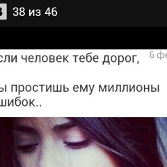 Hutmat Radueva
