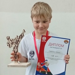 Олег Гаврильчук, 16.02