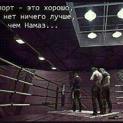 Марсель Тойчиев, 06.05.2000