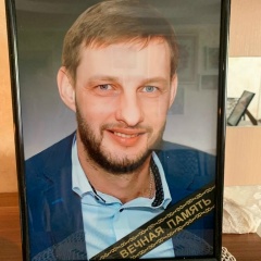 Кузя Xxx, 27.12.1986