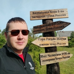 Андрей Сиротенко, 07.04, Москва