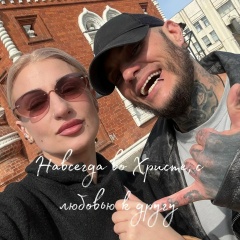 Антон Адейшвили, 26.01.1986, Ярославль