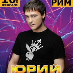 Женя Домброван, 19.12.1992, Roma