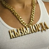 Ербол Айкупешов, 21.04.1983, Кызылорда