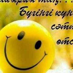 Гулшат Далжан, Алматы