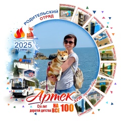 Екатерина Андронова