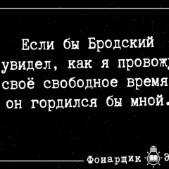 Пуазон Аларм, Киров