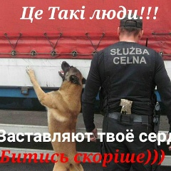 Тарас Горбулевич, 10.08, Яблонов