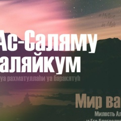 Багдат Мынбаев, Шиели