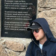 Борис Голубев, 24.07.1977, Серпухов