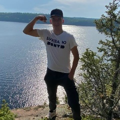 Дима Мынэскуртэ, 06.01