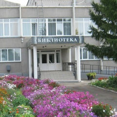 Детская Библиотека, 01.11.1945, Куйбышев