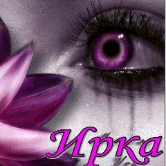 Ирина Паламарчук, 20.07, Кемерово