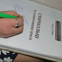 Олена Тунік-Мозговенко, 27.12.1988, Киев