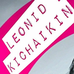 Леонид Кичайкин, 07.02, Нижний Новгород