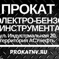 Наталья Яговкина, 17.03, Нижневартовск