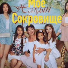 Райхан Алимбаева, 12.06.1977, Алматы