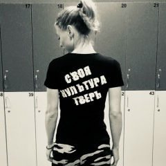 Наталья Михалёва, 02.03, Тверь