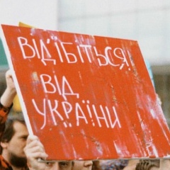 Надя Прокопова, 17.08, Киев