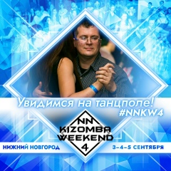 Ринат Фахруллин, 14.02, Нижний Новгород