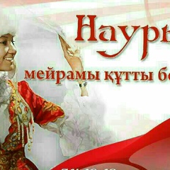 Бек Бека