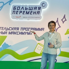 Ирена Пфеффер, 24.01, Москва