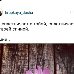 Кутманова Эрика, 15.05