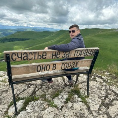 Вадим Косяк, 09.07, Нарткала