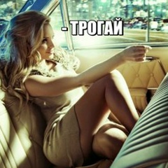 Санёчек Loverin, 20.02.1989