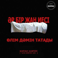 Роза Абдурахманова, 28.02.1995, Алматы