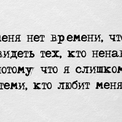 Тим Ронин, 07.02, Шымкент