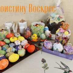 Танюшка Ткачева