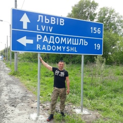 Василий Зозуля, 07.05.1986, Радомышль
