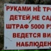 Юлия Жуйкова, Москва