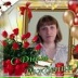 Ольга Ерасова, Домодедово