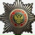 Бармалей Бармалеев, 03.04, Киев