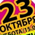 Виктор Шалиманов, 14.08.1995, Цимлянск
