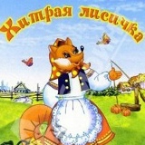 Александра Тарпошян, Москва