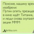 Svyatoslav Romanov, 07.09, Иркутск