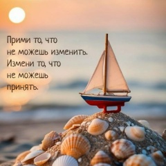 Олеся Николаевна, 12.04, Ярцево