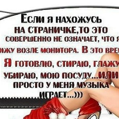 Лена Анисимова, 03.01.1999, Оренбург