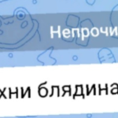 Анастасия Гусева, 03.12, Санкт-Петербург