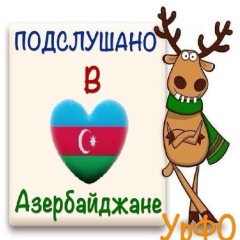 Магомед Курганских, 03.02.1988, Курган