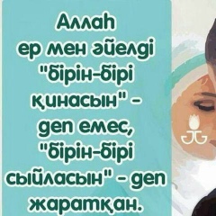 Орынгуль Токтанова, 12.03.1975, Актобе