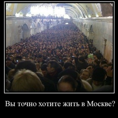 Михаил Михайлов, 01.02, Москва