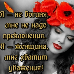 Алтын Шинбаева